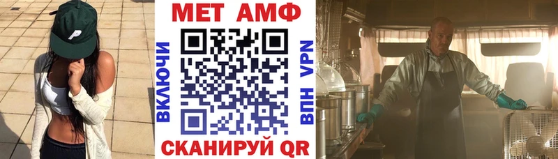 Amphetamine Premium Рузаевка