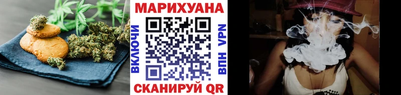 Еда ТГК конопля  что такое наркотик  Рузаевка 