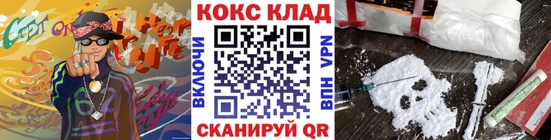 мориарти клад Рузаевка КОКАИН Боливия
