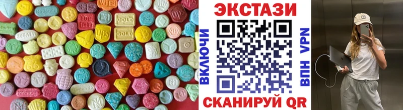 ЭКСТАЗИ 250 мг купить Рузаевка
