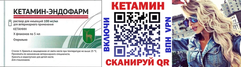 КЕТАМИН ketamine Рузаевка