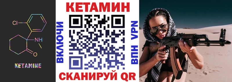 КЕТАМИН ketamine  даркнет сайт  Рузаевка 