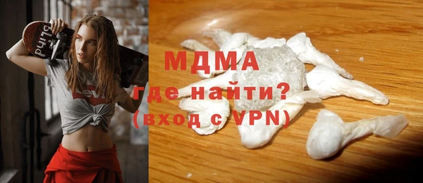 шишки Бронницы