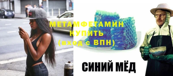альфа пвп Бугульма