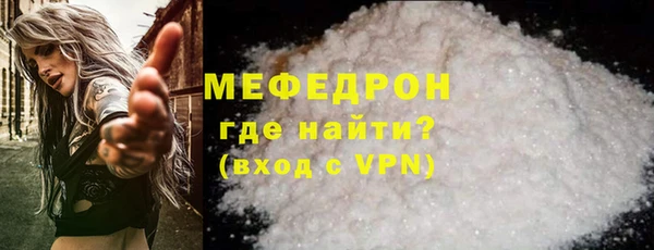 эйфоретик Бородино