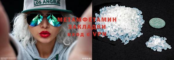 шишки Бронницы