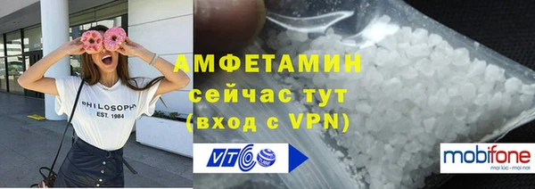 шишки Бронницы