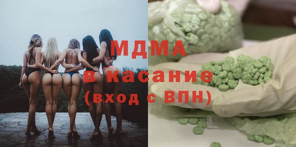 эйфоретик Бородино
