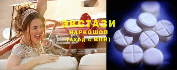 шишки Бронницы