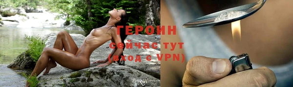 шишки Бронницы