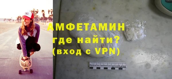 эйфоретик Бородино