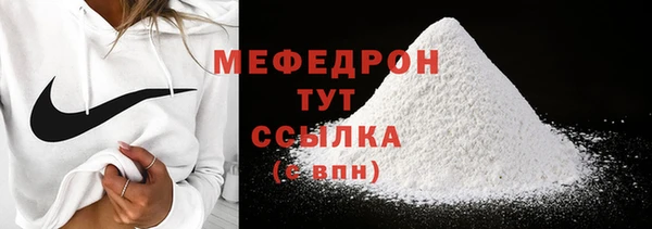 эйфоретик Бородино