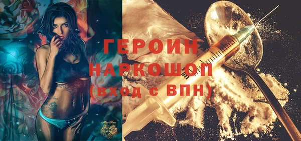 альфа пвп Бугульма