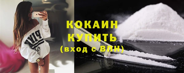альфа пвп Бугульма