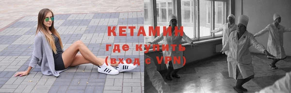 шишки Бронницы