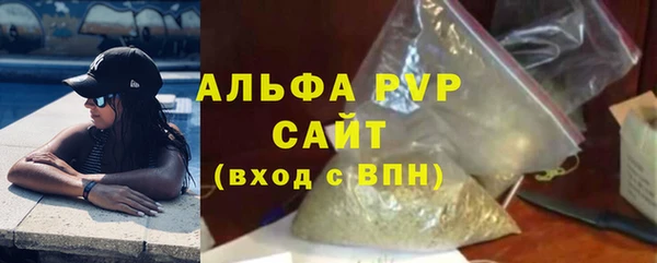шишки Бронницы