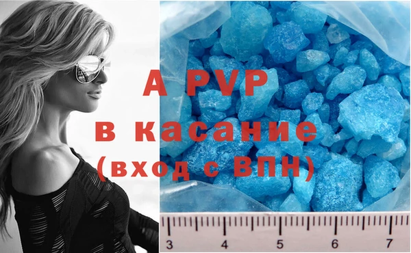 ALPHA PVP Богданович