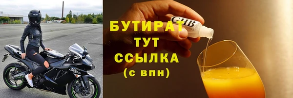альфа пвп Бугульма