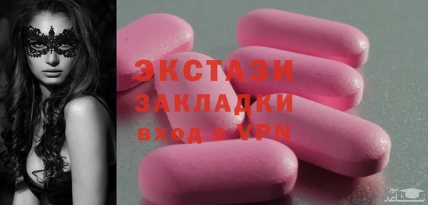 шишки Бронницы