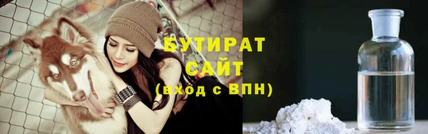 шишки Бронницы