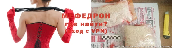 эйфоретик Бородино