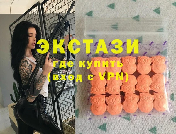 шишки Бронницы