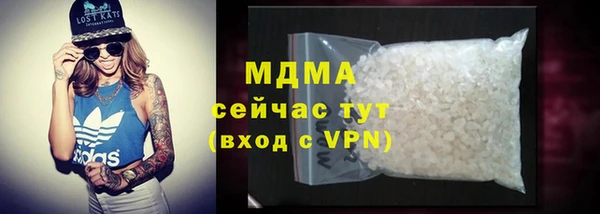 шишки Бронницы