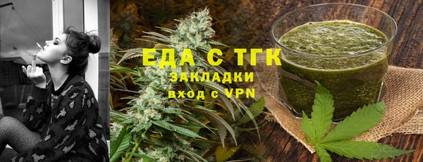 эйфоретик Бородино