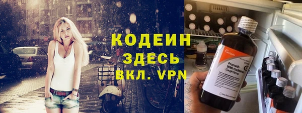 альфа пвп Бугульма