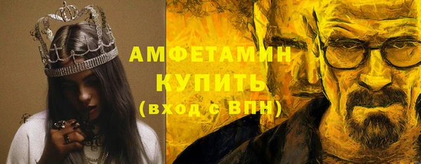 альфа пвп Бугульма