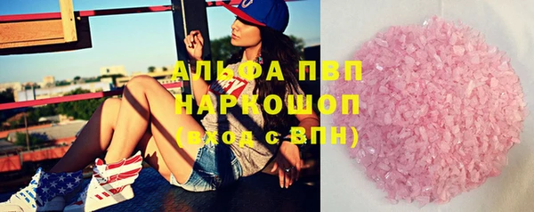 альфа пвп Бугульма