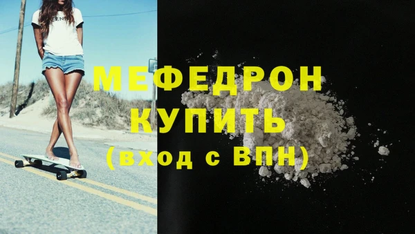 альфа пвп Бугульма