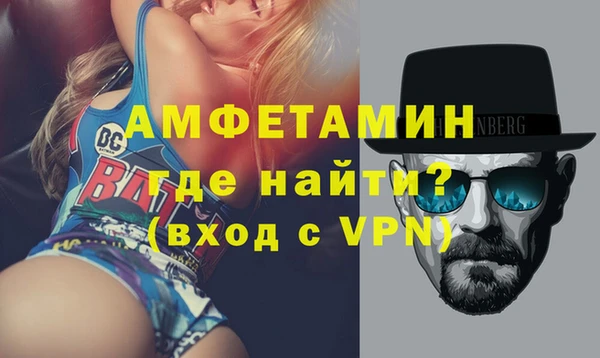 альфа пвп Бугульма
