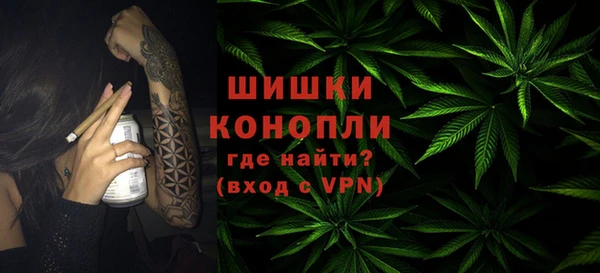 альфа пвп Бугульма