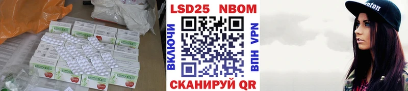 Лсд 25 экстази кислота  купить наркотик  Рузаевка 