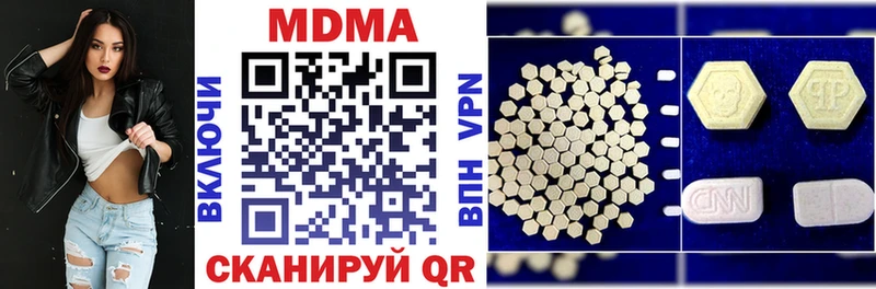 нарко площадка Telegram  Рузаевка  MDMA кристаллы  наркотики 