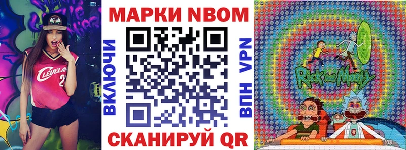 Наркотические марки 1500мкг где продают Рузаевка