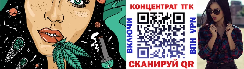 ТГК вейп ОМГ ОМГ ТОР Рузаевка