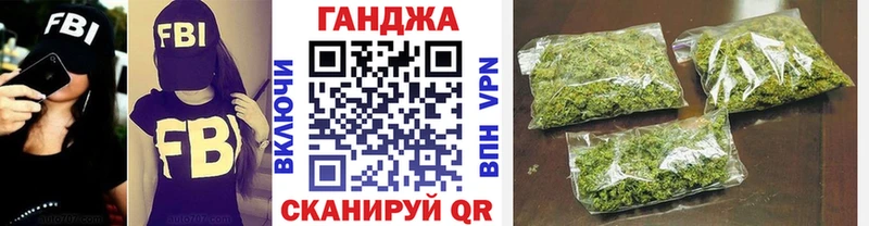 МАРИХУАНА сатива Рузаевка